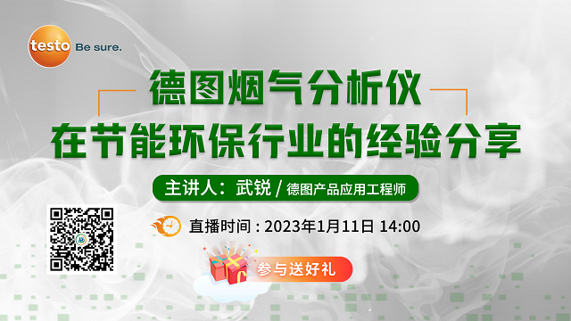 周盘点80亿项目点燃2023环保市场要回顾也要追更新！（19-113）(图1)