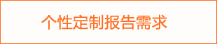 2023年环保及综合利用新技术及设备可行性研究(图1)