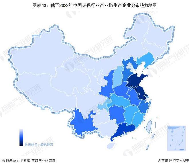 预见2023：《2023年中国环保行业全景图谱》(附市场规模、竞争格局和发展前景等)(图13)