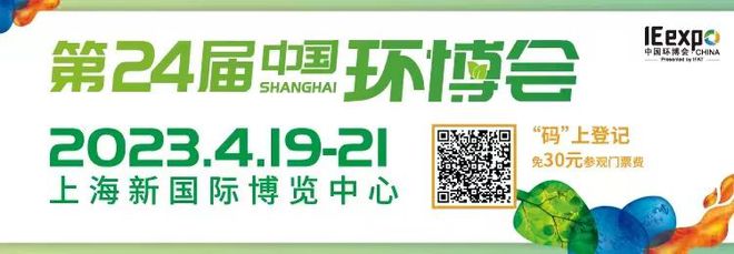 净水技术 任洪强院士-碳中和背景下水处理产业发展将出席2023年中国工业水大会