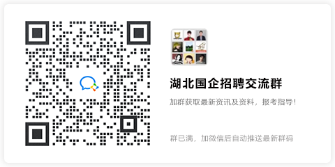 2023年长江环保集团运营人员招聘公告(第一批)【90人】(图1)