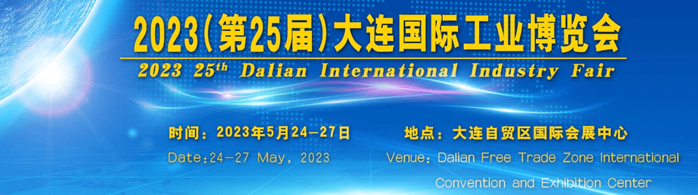 谷腾环保网“2023环保行业展会直通车”之 5月份行业展会快讯(图4)