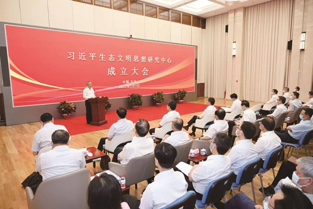 中国环境报发布2021年国内国际十大环境新闻(图5)