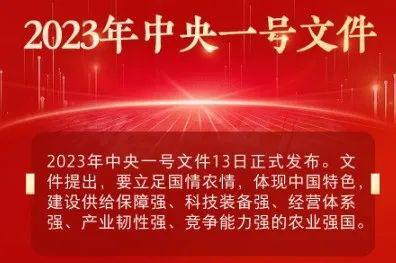 2023养猪业十大事件！猪企并购、猪病凶猛、互不挖人、环保风暴、区域禁调‖国药动保特约·周一见(图1)